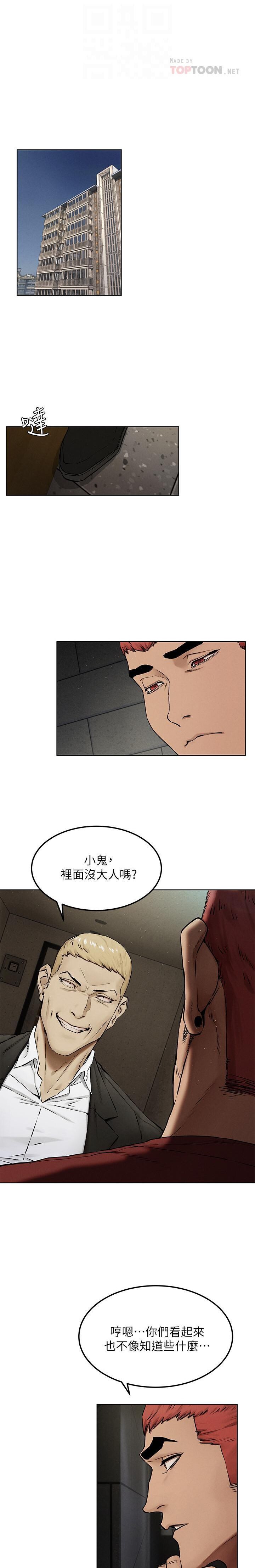 manhwaroshixp.wordpress.com/silent-war/