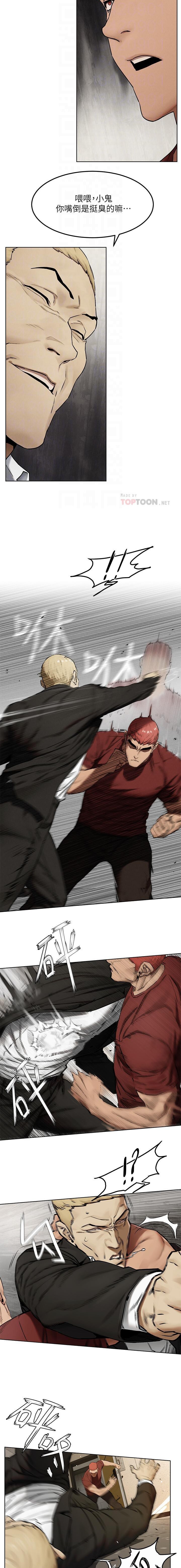 manhwaroshixp.wordpress.com/silent-war/