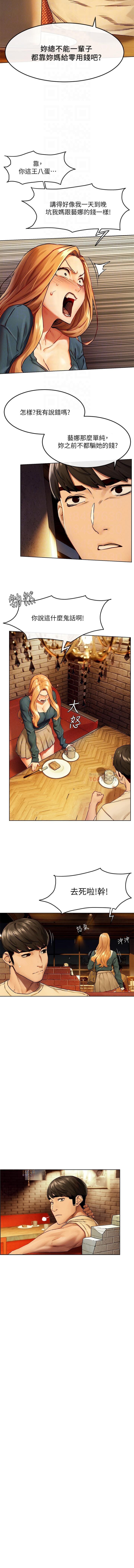 manhwaroshixp.wordpress.com/silent-war/