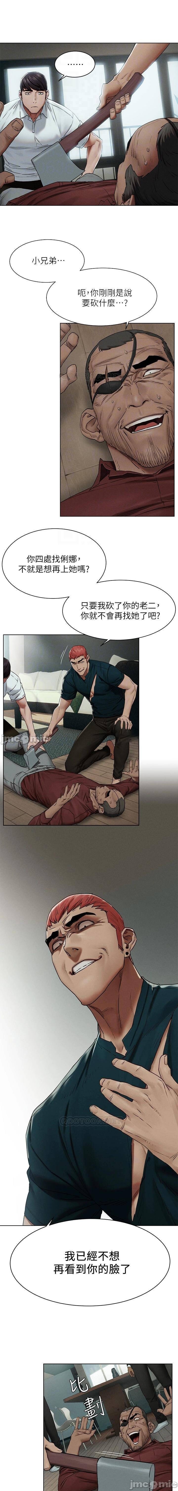 manhwaroshixp.wordpress.com/silent-war/