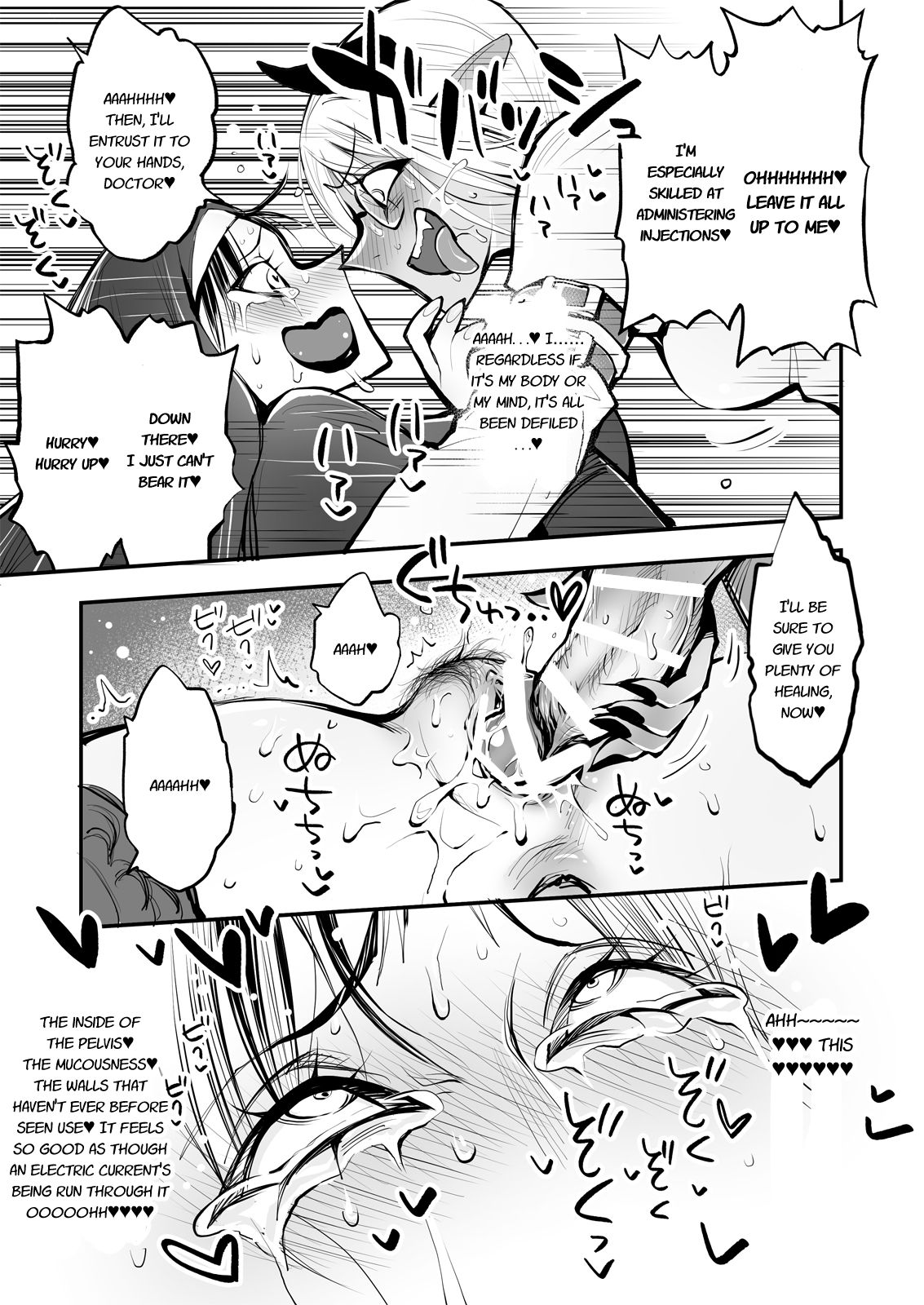 [ルシウム23日] 便秘のシスターとふたなりのお医者さん [英訳]