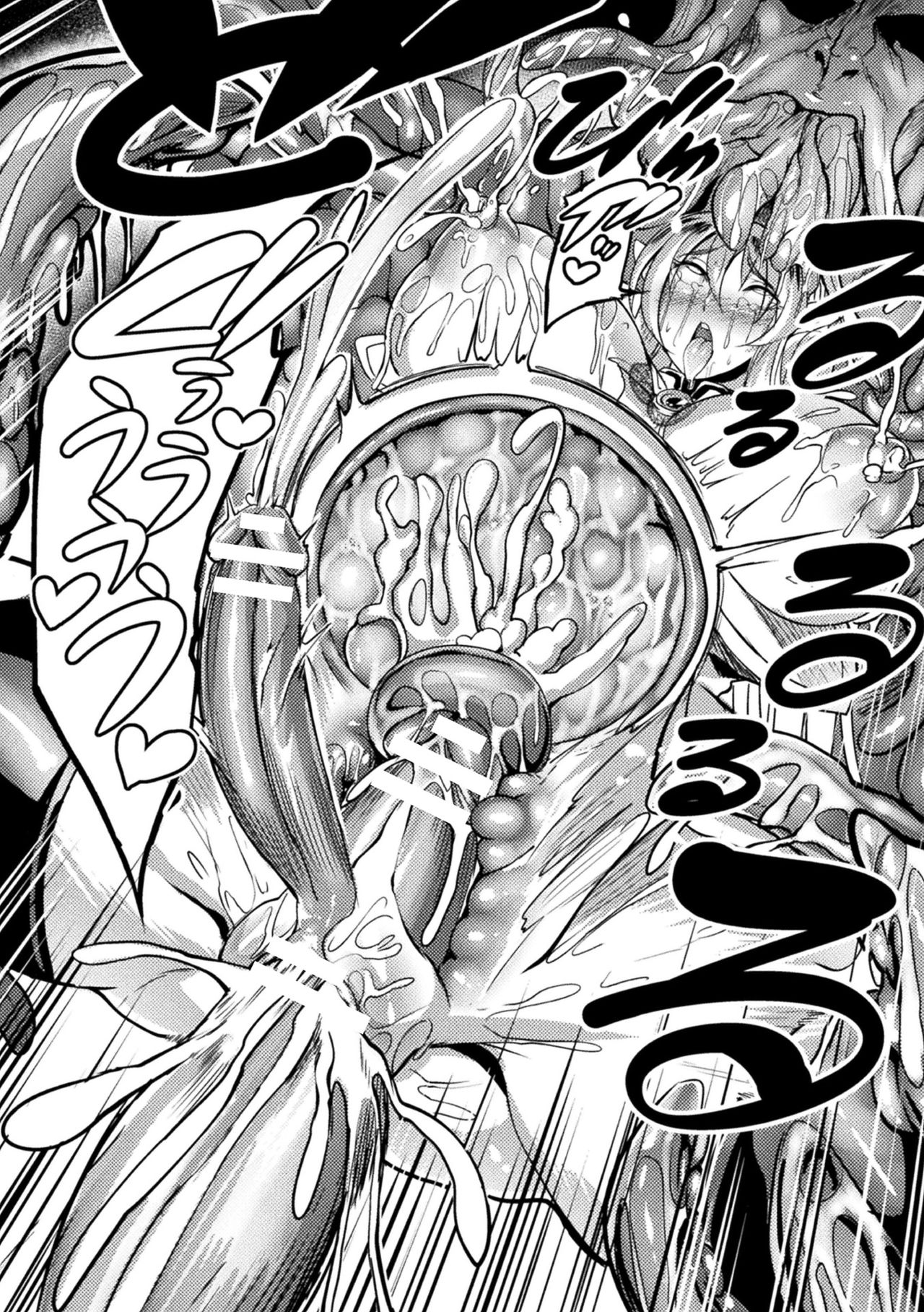 [イケメン帝国 (れむ)] エロトラップダンジョン！ エルフ狩りの触手穴 第3話