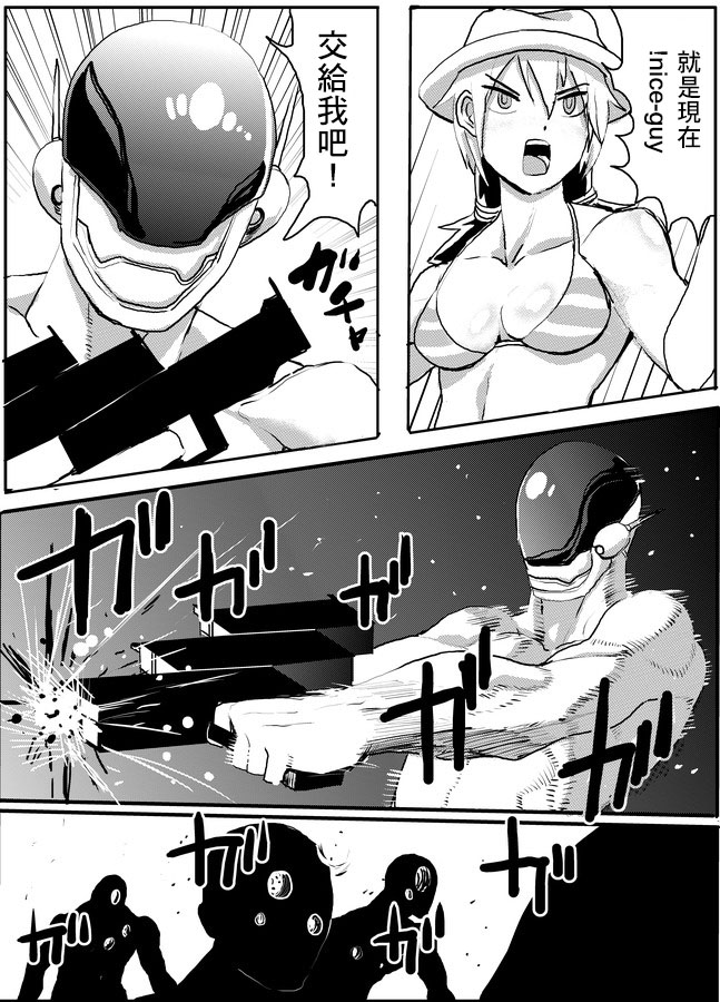 [鋭利な粘土 (サバイバル刃)] 吸血鬼ハンターライコ＆ナイスガイ [中国翻訳]