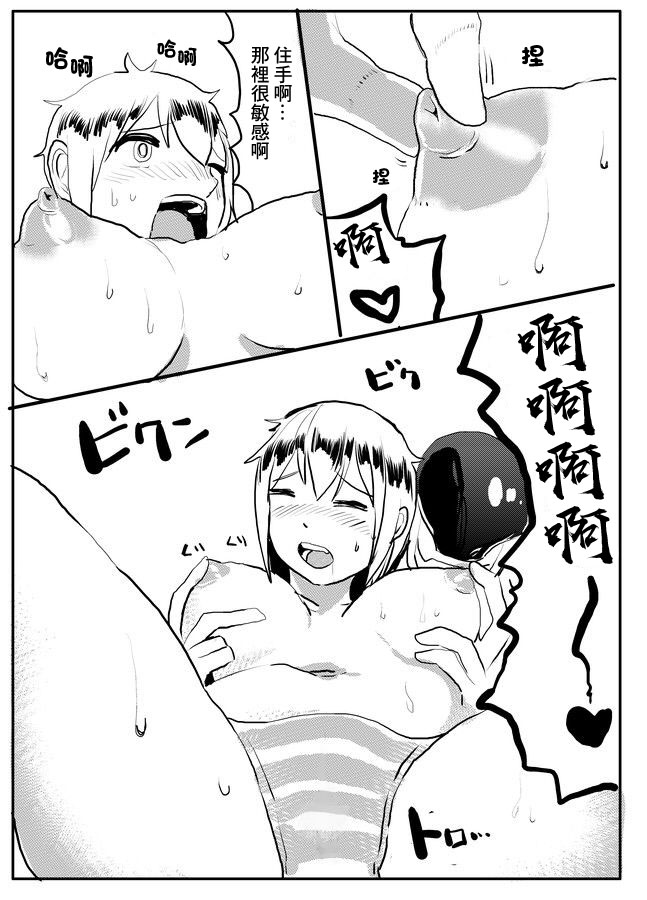 [鋭利な粘土 (サバイバル刃)] 吸血鬼ハンターライコ＆ナイスガイ [中国翻訳]