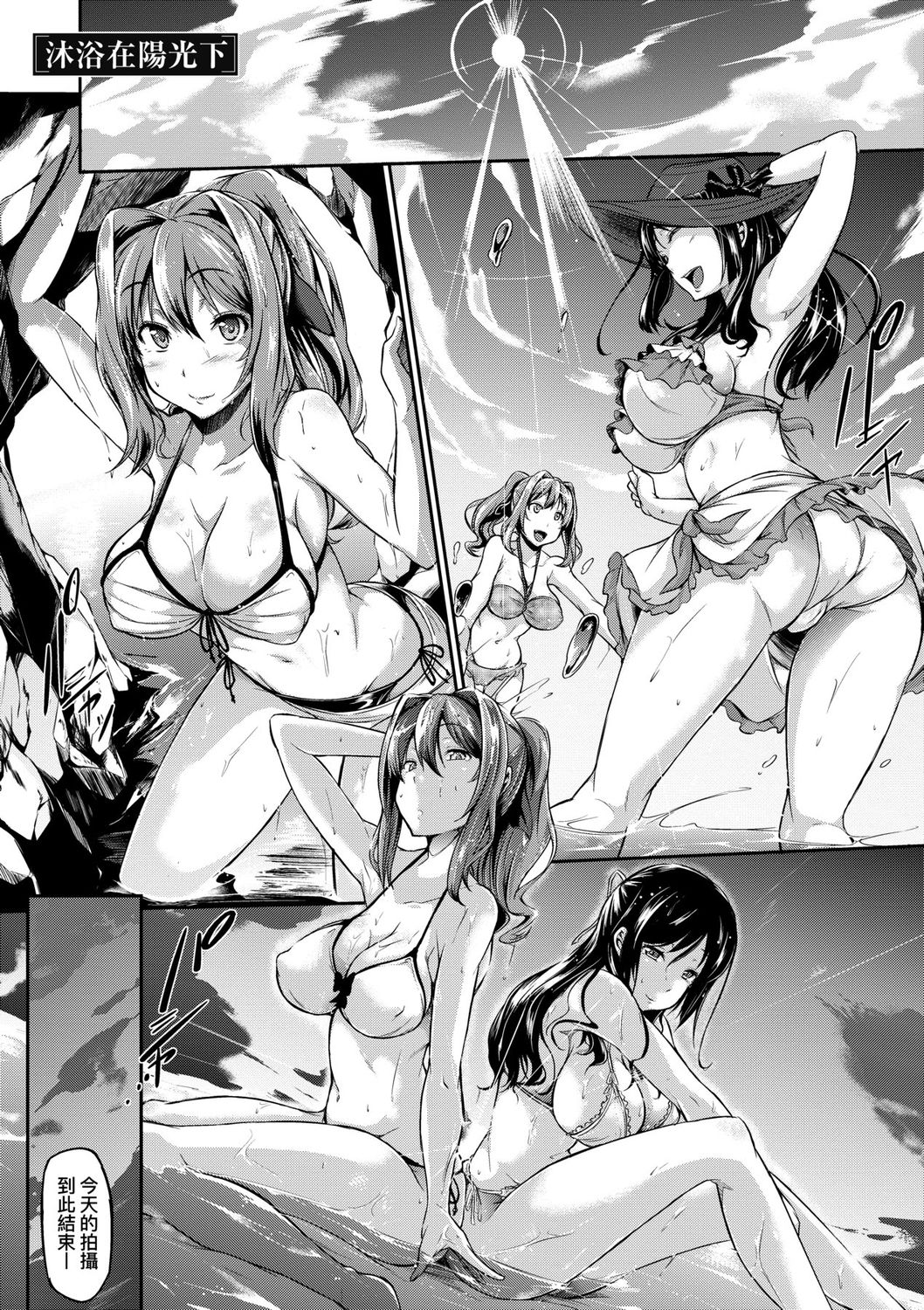 [黒ノ樹] 恋乳オーダー～おかわり～ [中国翻訳] [DL版]