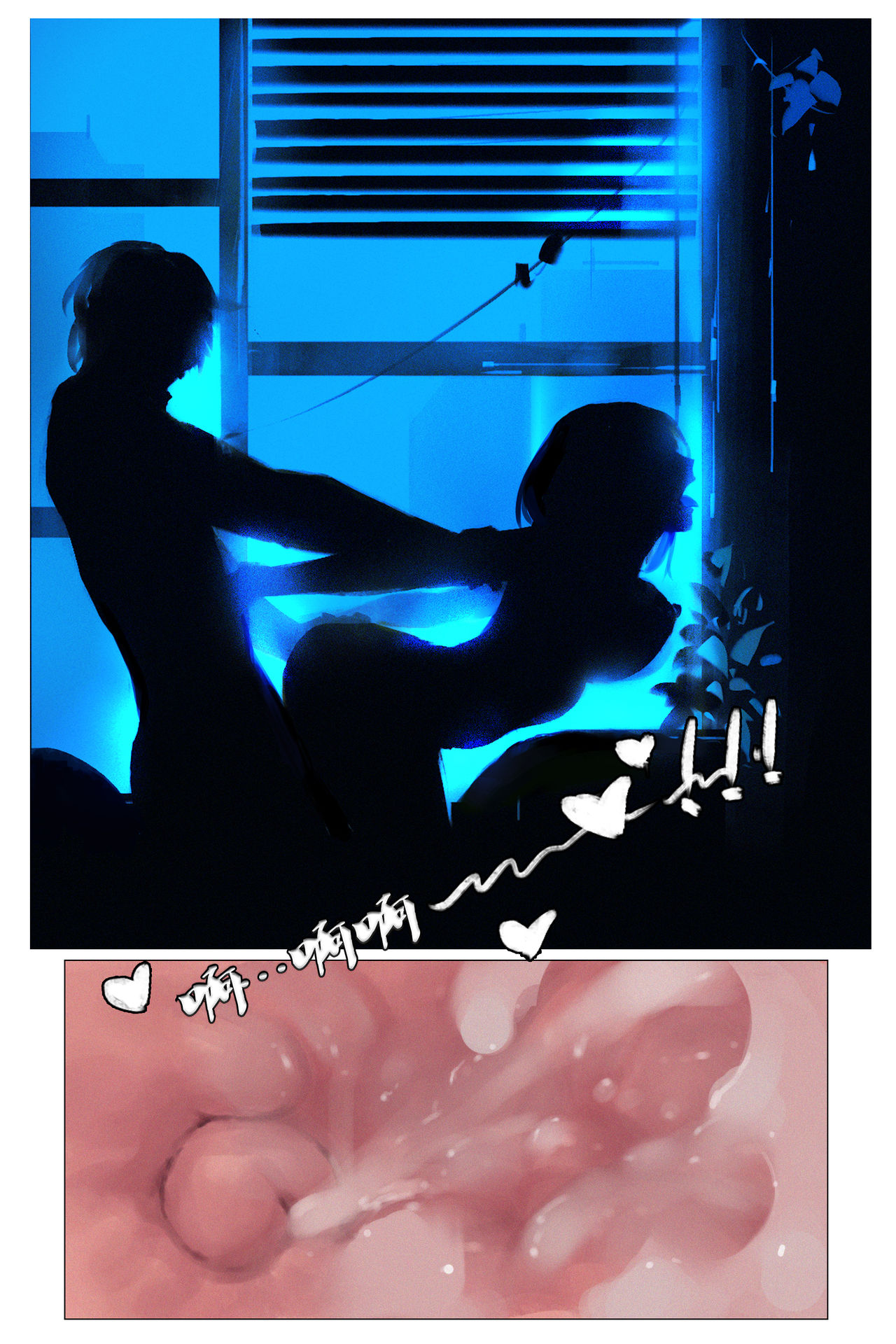 [dako] Sirius (Azur Lane) [中国翻訳]