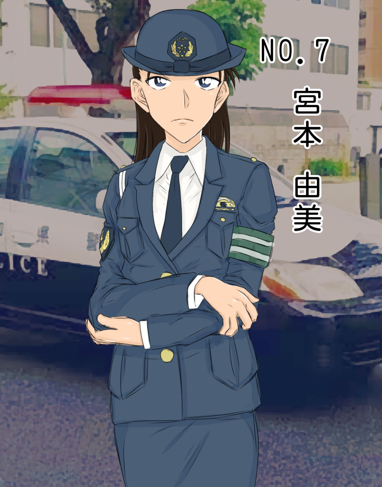 [ようへい♪] コナンNTRシリーズ No.1 (名探偵コナン)