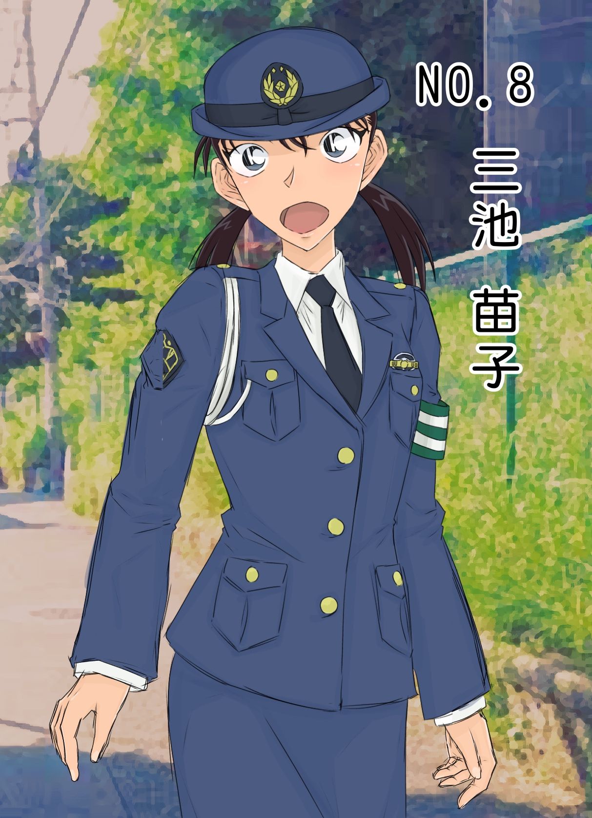 [ようへい♪] コナンNTRシリーズ No.1 (名探偵コナン)