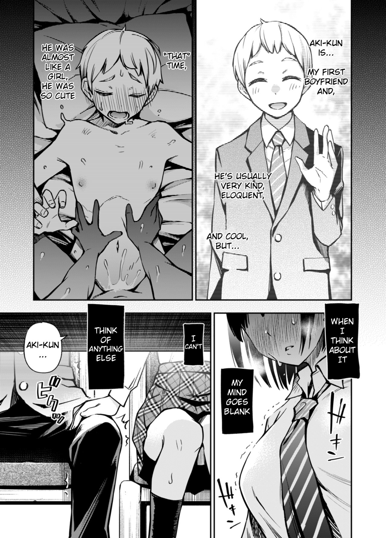 処女が童貞との初体験で目覚めちゃう話