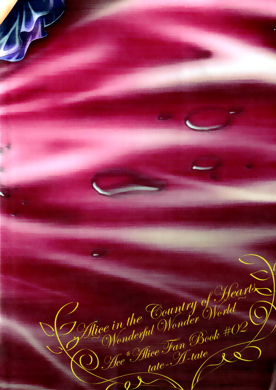 (ラヴ♥コレクション2014) [tate-A-tate (エリヤ)] 濡れた足跡 (ハートの国のアリス ～Wonderful Wonder World～) [英訳]