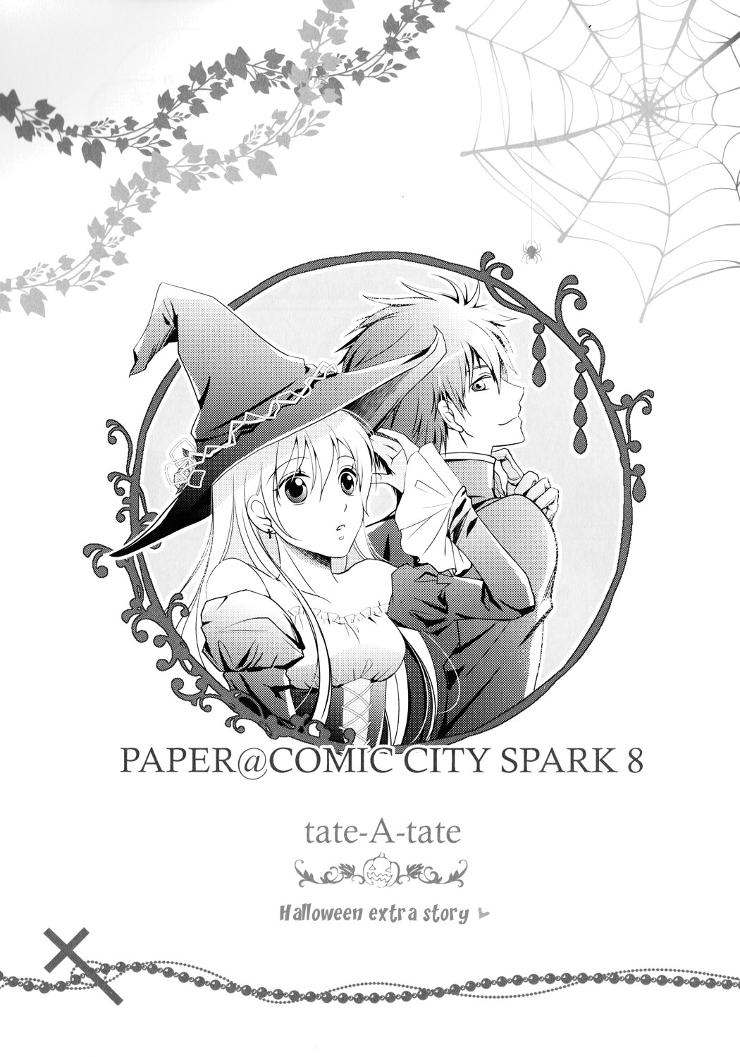 (ラヴ♥コレクション2014) [tate-A-tate (エリヤ)] 濡れた足跡 (ハートの国のアリス ～Wonderful Wonder World～) [英訳]