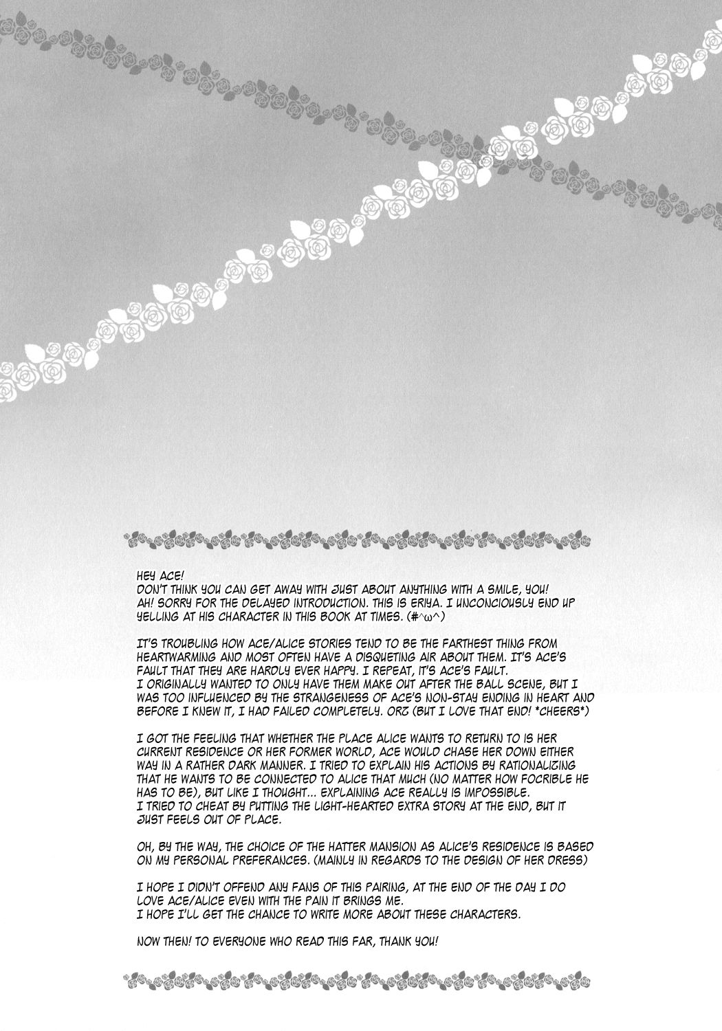 (ラヴ♥コレクション2014) [tate-A-tate (エリヤ)] 濡れた足跡 (ハートの国のアリス ～Wonderful Wonder World～) [英訳]