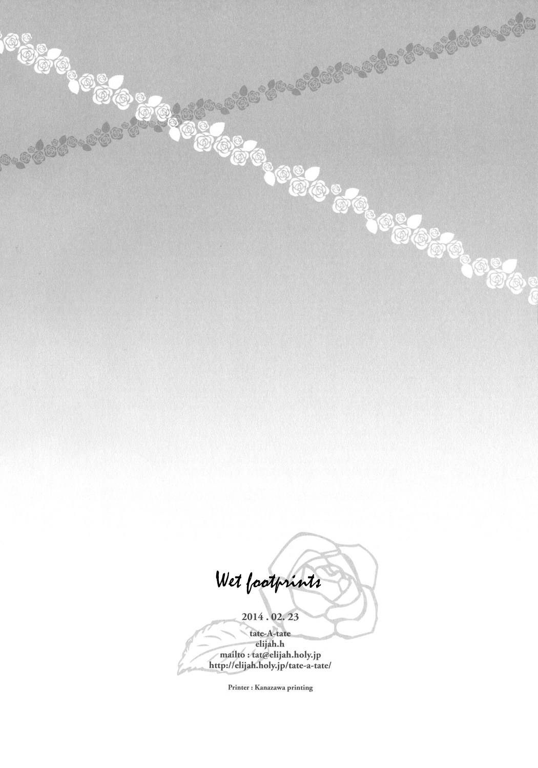 (ラヴ♥コレクション2014) [tate-A-tate (エリヤ)] 濡れた足跡 (ハートの国のアリス ～Wonderful Wonder World～) [英訳]