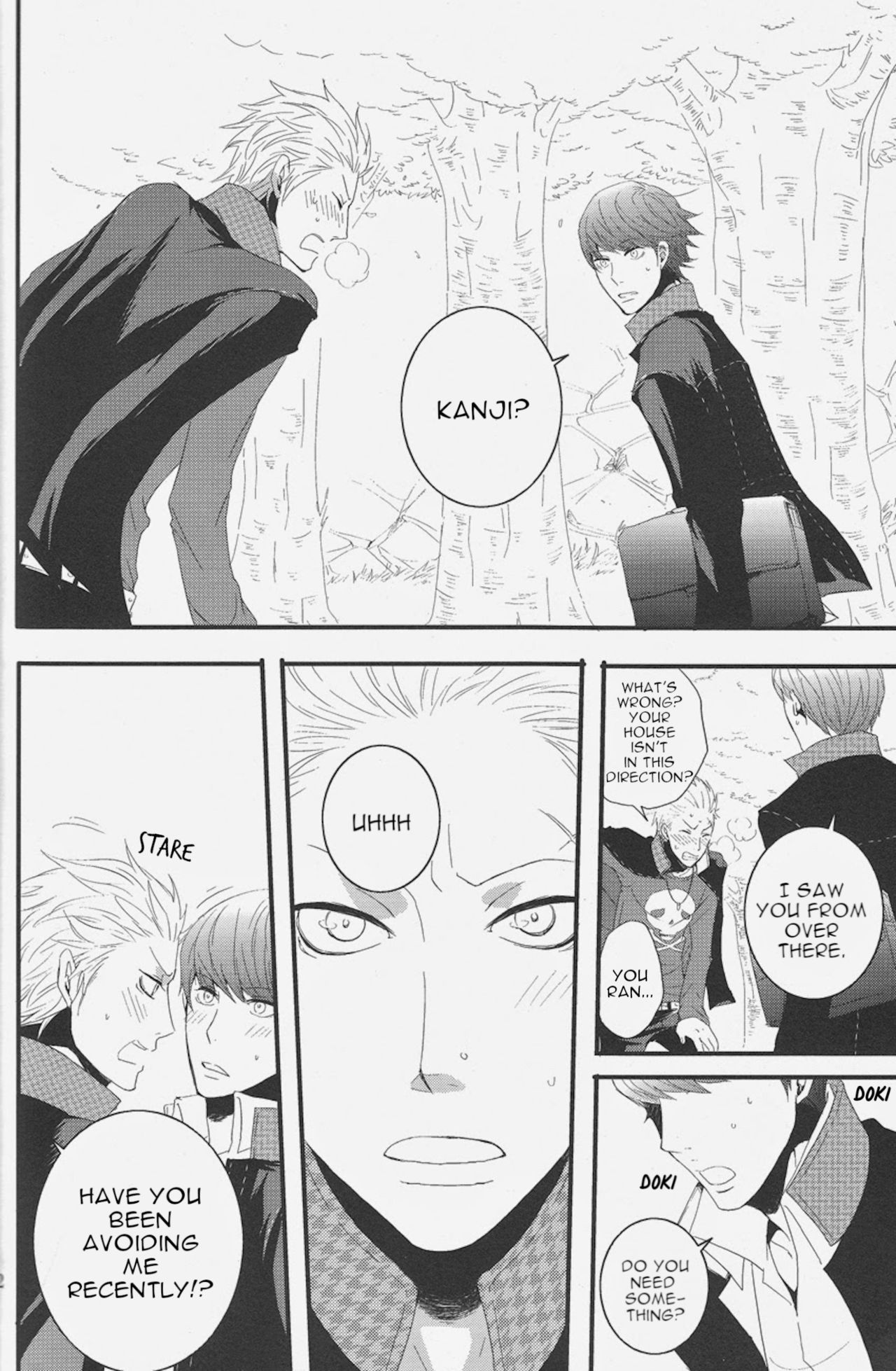 ペルソナ4-愛を作った注文