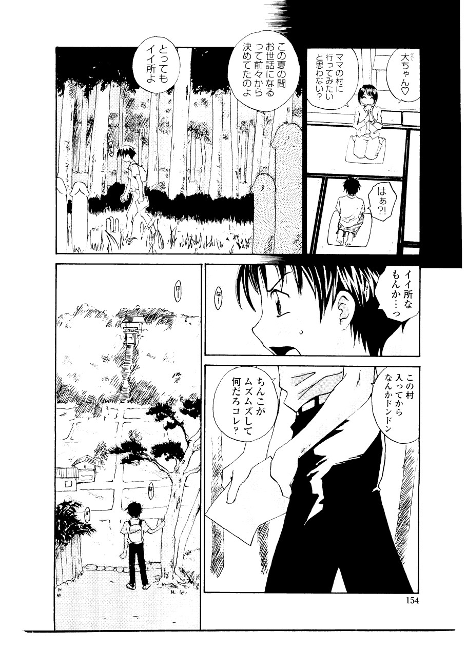 [RaTe] シスター・スレイブ