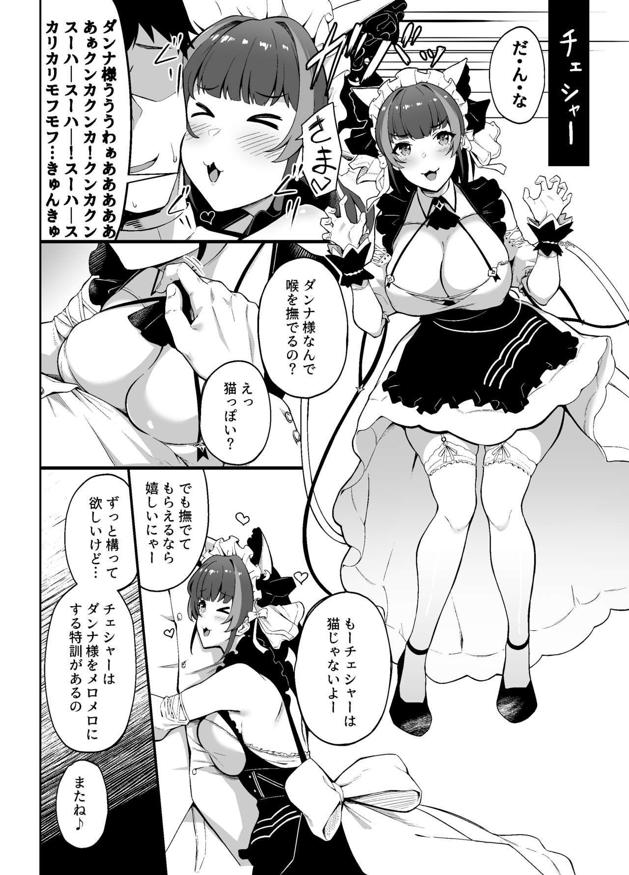 [3104] アズレンオムニバスNTR漫画 (アズールレーン)