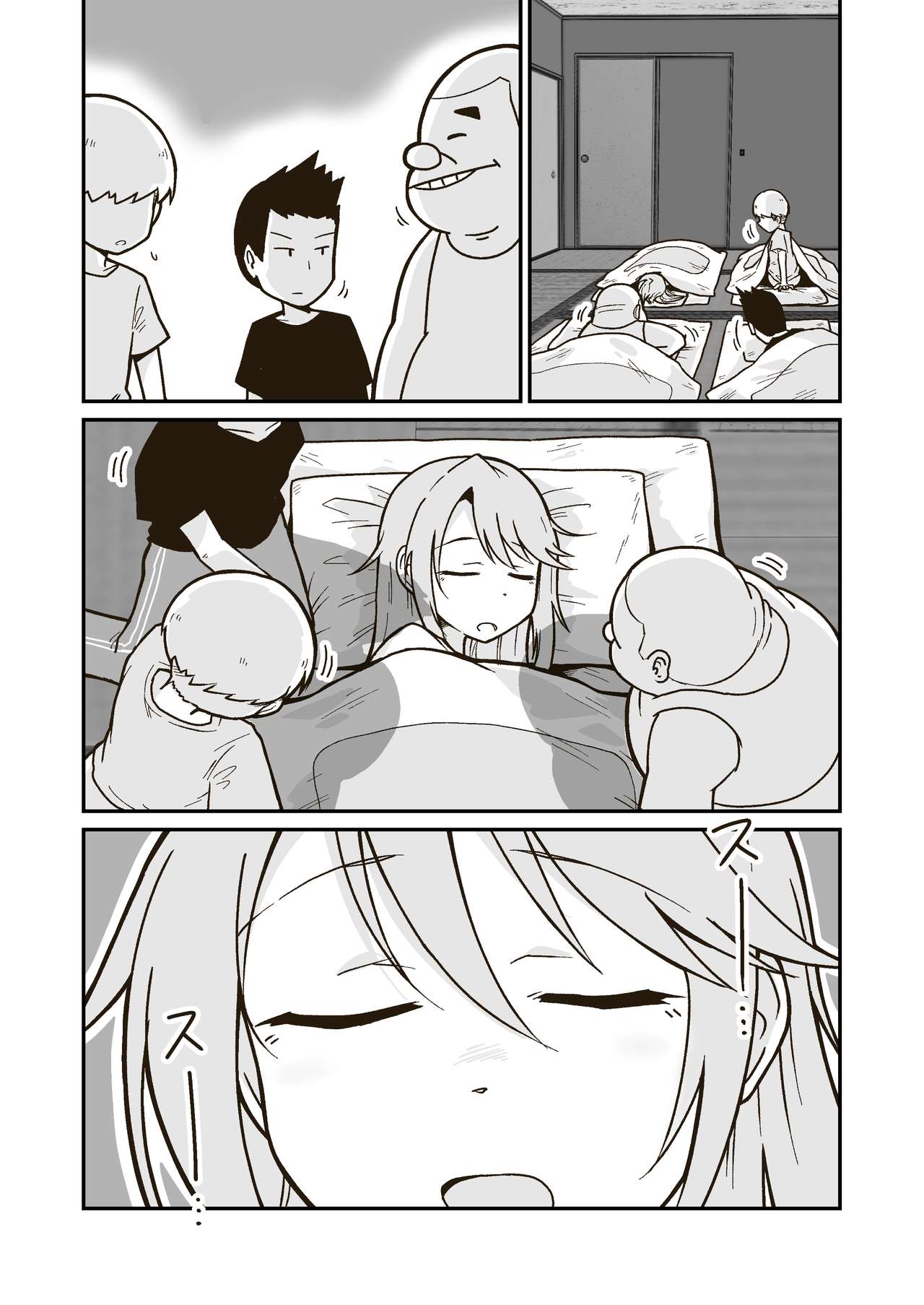 [ギャラリークラフト (くらふと)] ひみつの布団部屋 (アイドルマスター シンデレラガールズ) [DL版]