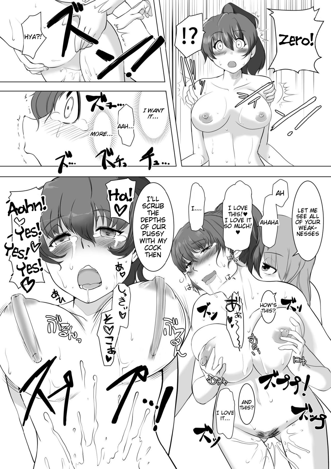 [トラペゾヘドロン (ヒマドール)] 催眠絶頂ゆず搾り (ガールズ&パンツァー) [英訳]