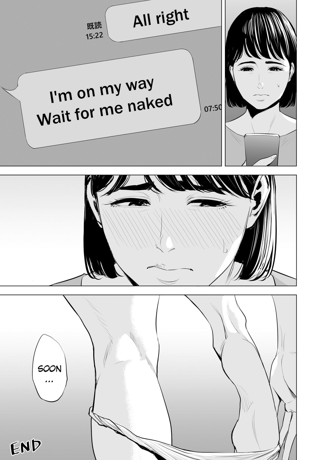 ぎてがわたしをおんなにする|私の義理の兄弟は私を女性にします