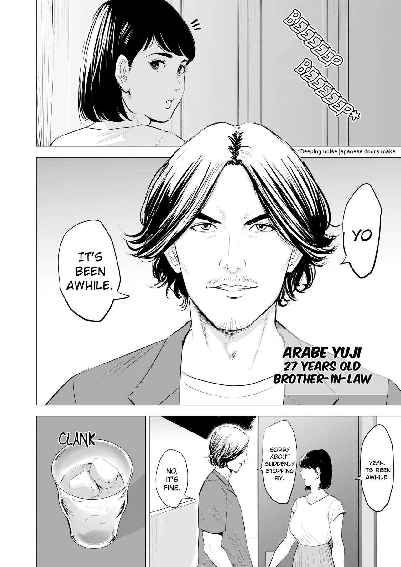 ぎてがわたしをおんなにする|私の義理の兄弟は私を女性にします