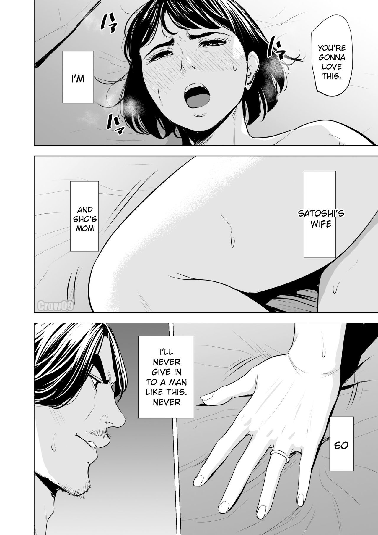 ぎてがわたしをおんなにする|私の義理の兄弟は私を女性にします