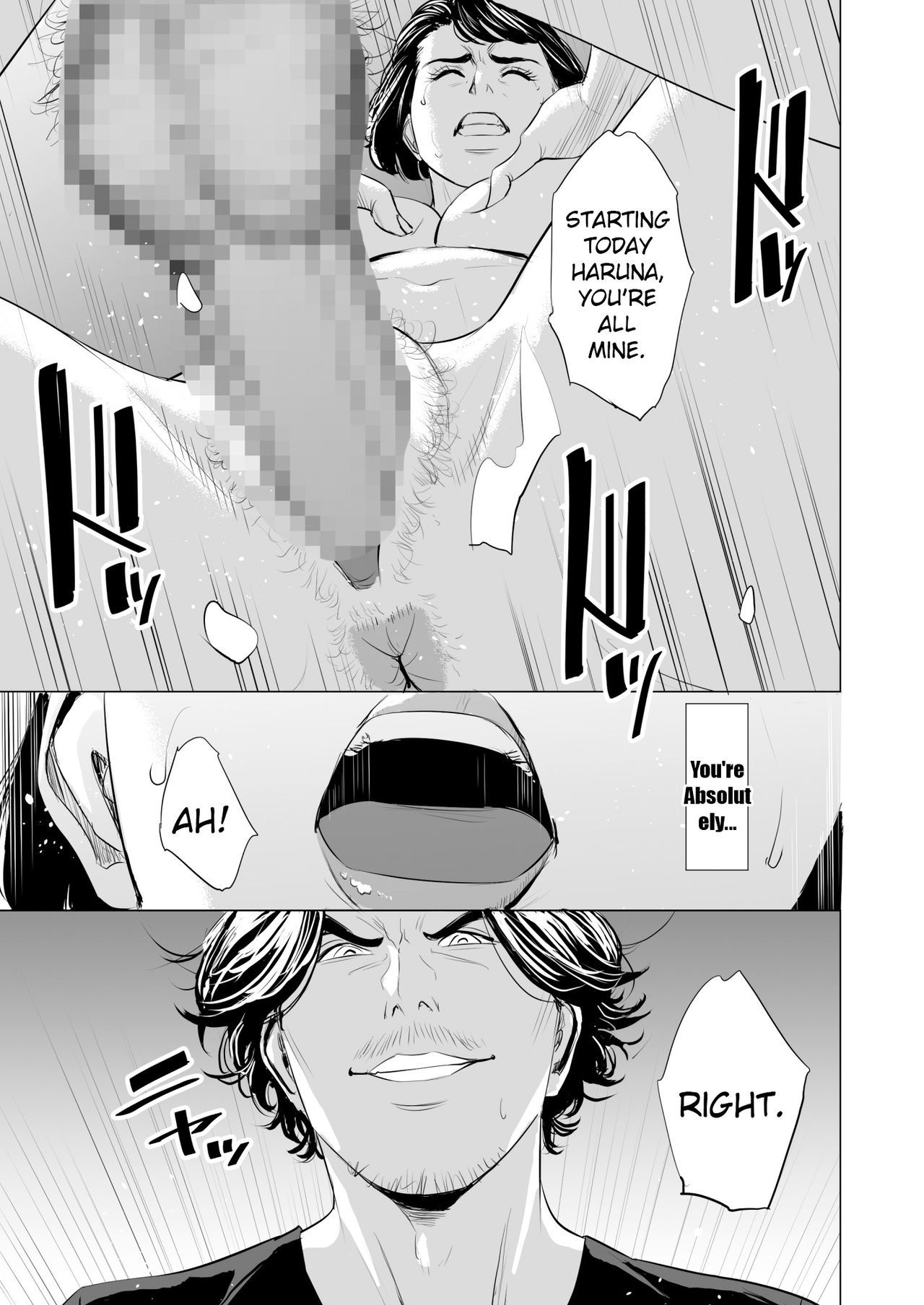 ぎてがわたしをおんなにする|私の義理の兄弟は私を女性にします