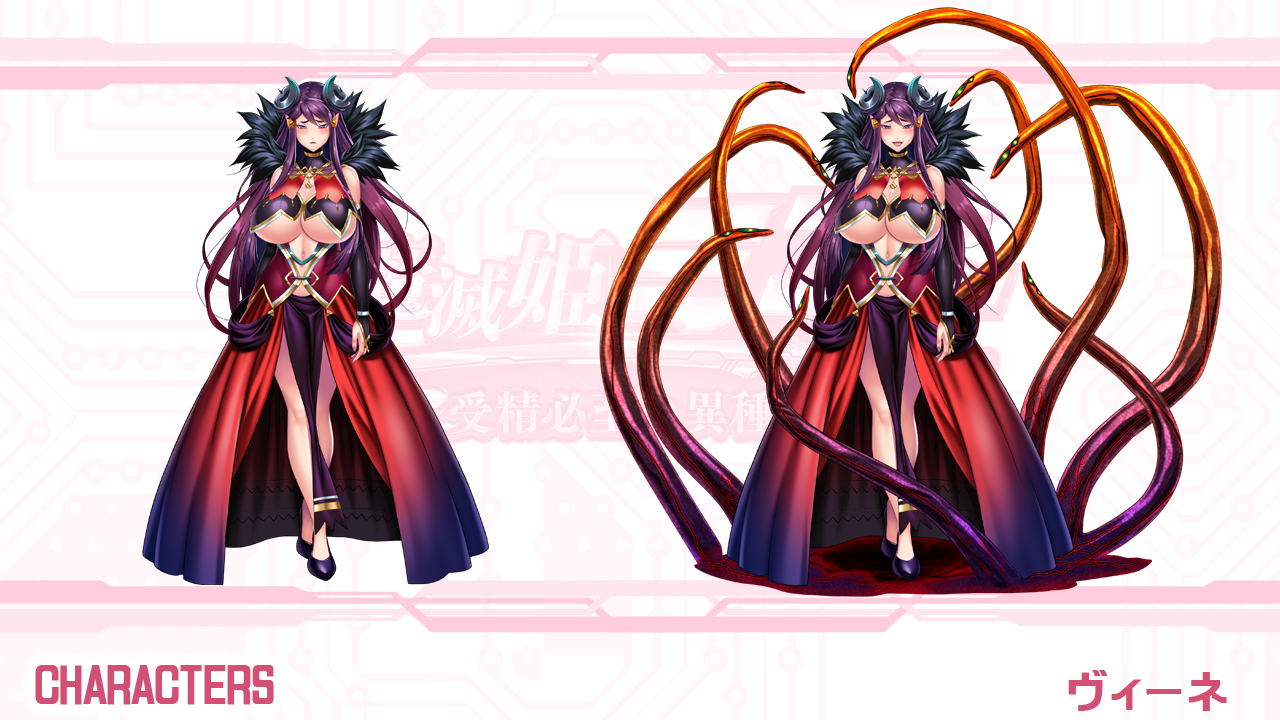 鳴花ヒメミコト〜必至必至の石観国〜