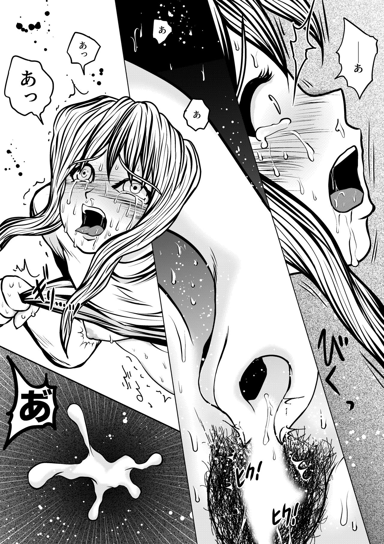 [雨読六畳] やめてください精通してしまいます [DL版]