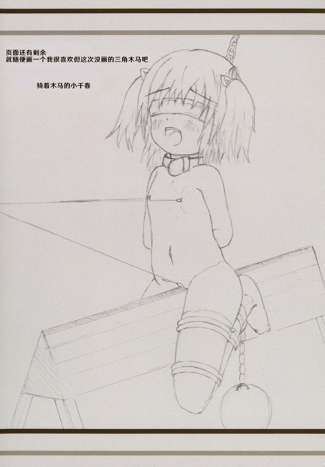 [にゃんにゃん大行進 (なつのまぐろ)] 少女奴隷倶楽部 [[中国翻訳]]