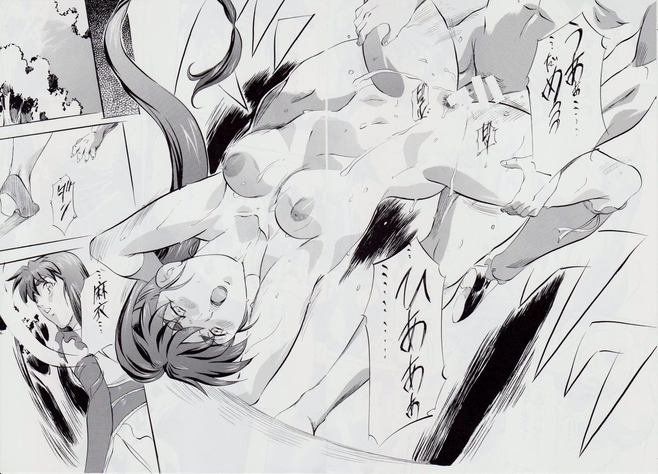 [武装女神 (神無月かんな)] A&M~亜衣とのべつまくなし~ (淫獣聖戦)