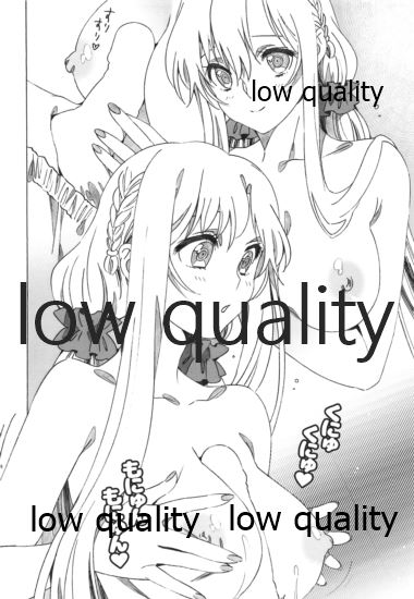 [S-FLAKE (ゆきみつ)] アスナが介抱ッ! (ソードアート・オンライン)