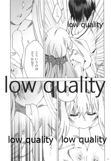 [S-FLAKE (ゆきみつ)] アスナが介抱ッ! (ソードアート・オンライン)