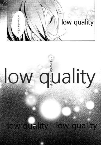 (C87) [cake maker (崎由けぇき)] キリト君がシノンちゃんに雌にされる本。 (ソードアート・オンライン)