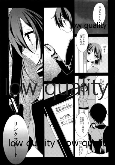 (C87) [cake maker (崎由けぇき)] キリト君がシノンちゃんに雌にされる本。 (ソードアート・オンライン)