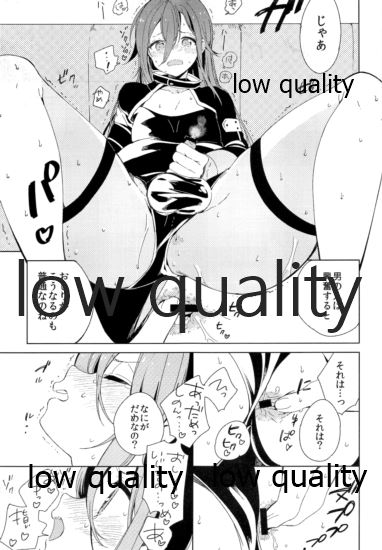 (C87) [cake maker (崎由けぇき)] キリト君がシノンちゃんに雌にされる本。 (ソードアート・オンライン)