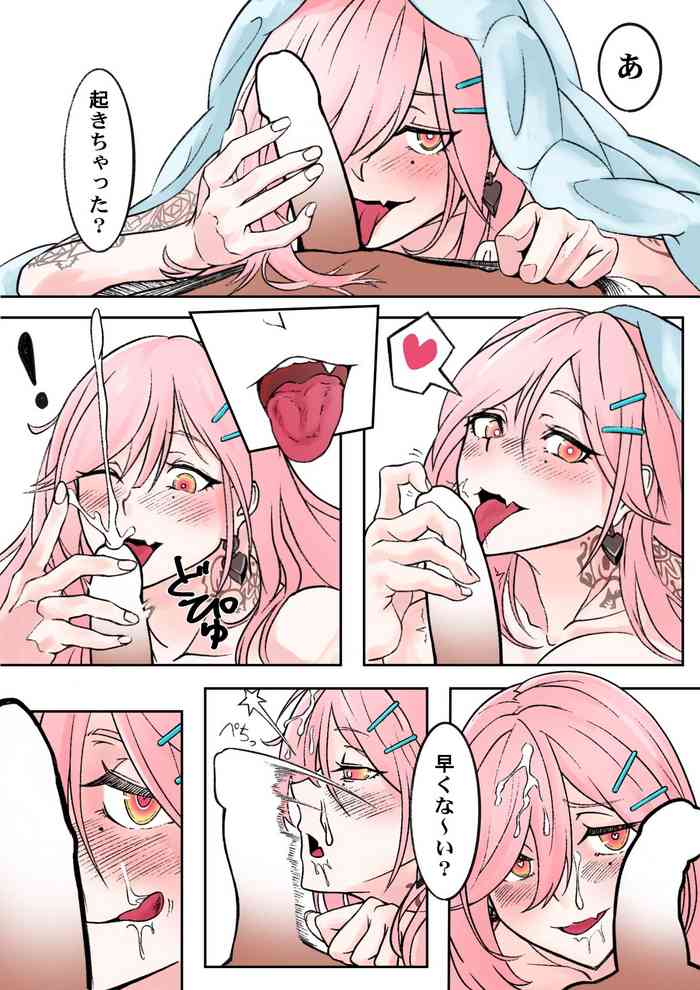 [SugaC] SIG MCXスケベまんがﾓﾄﾞｷ (少女前線)