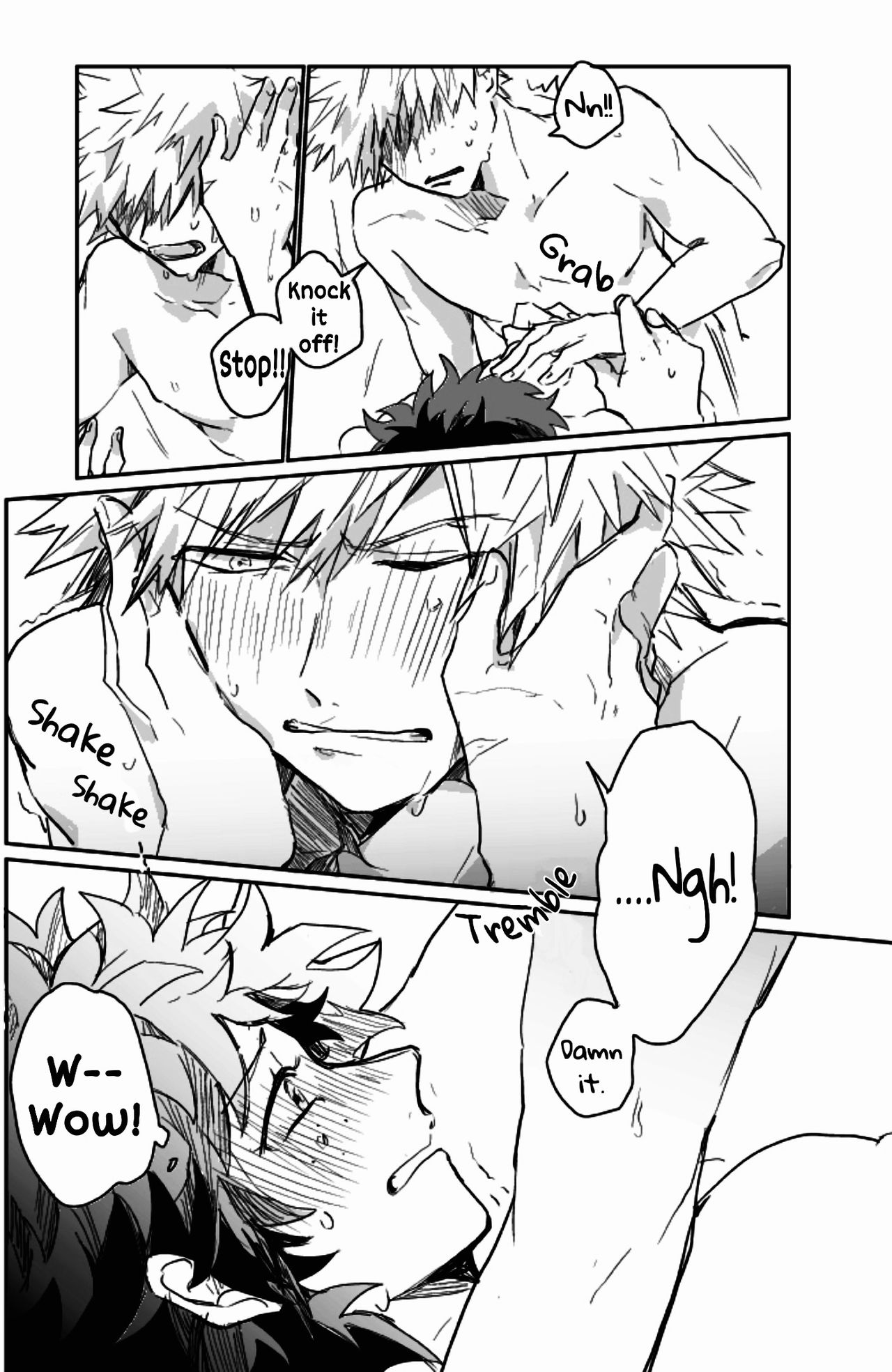 僕しか知らない君の4つの癖