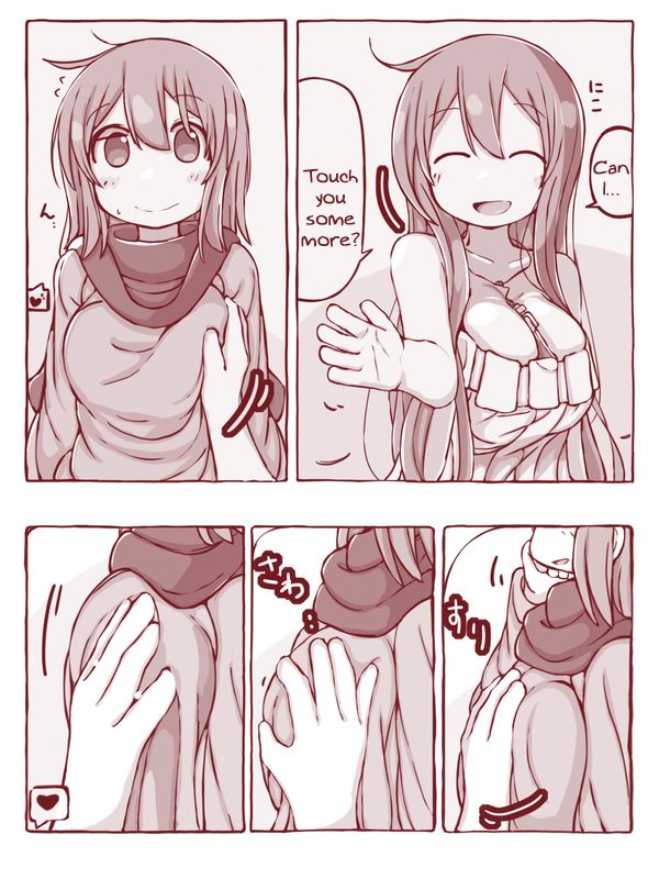 [sen] 戦士と魔法使い [英訳]