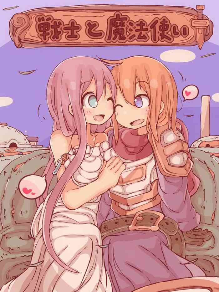 [sen] 戦士と魔法使い [英訳]