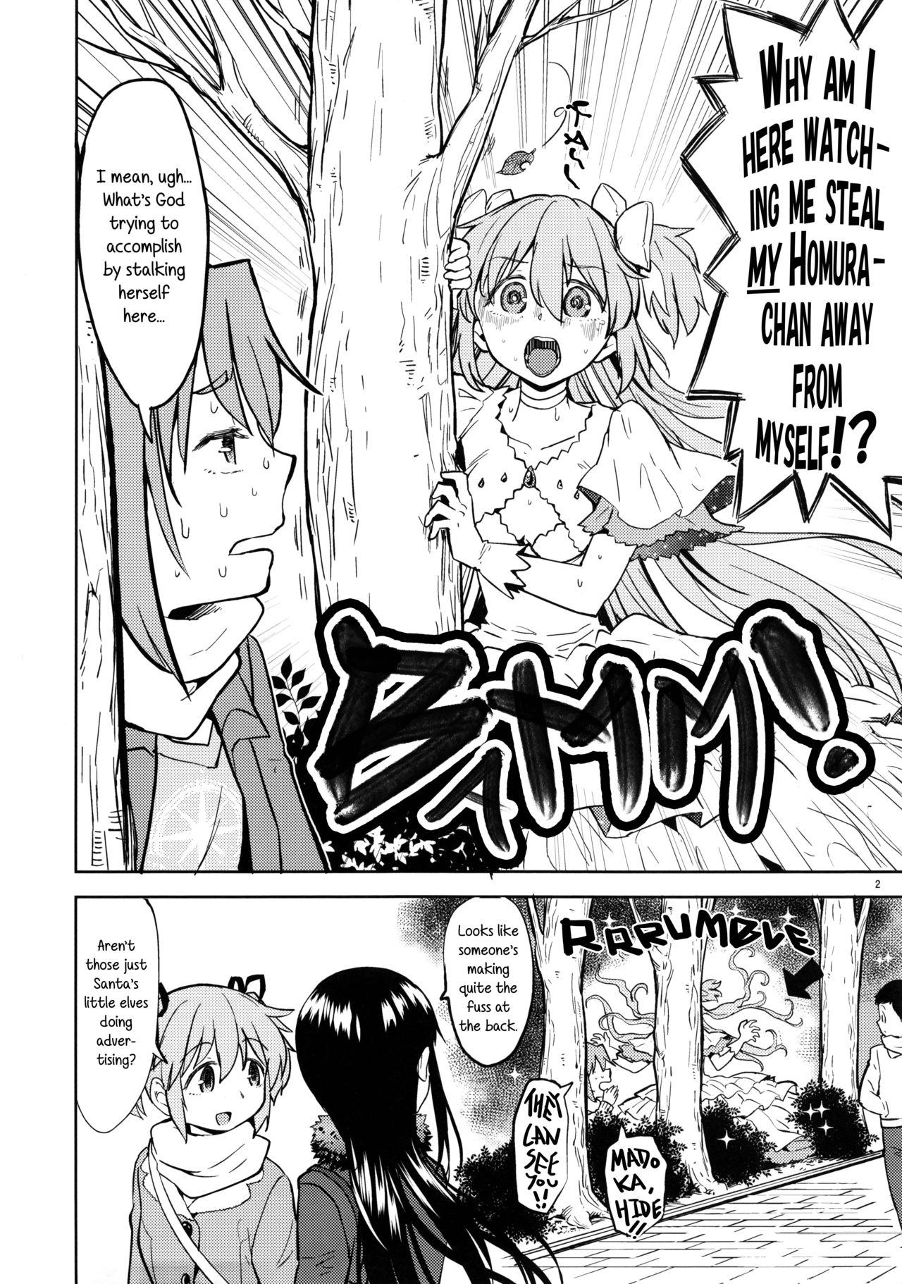 (C90) [ネダオレ (あやね)] 輪唱するふたりの窓辺 (魔法少女まどか☆マギカ) [英訳]