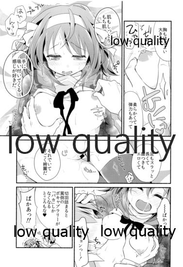 (COMIC1☆10) [にわとりとわに (大気)] 俺がどれだけお前を好きか。 (涼宮ハルヒの憂鬱)