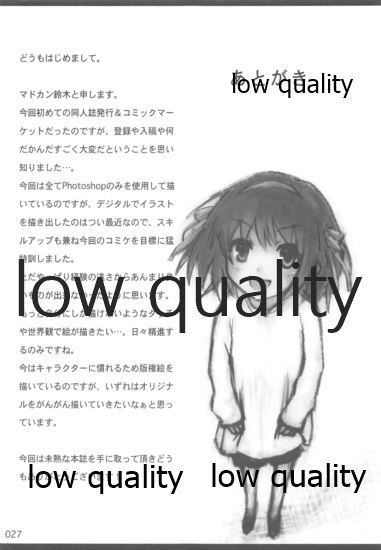 (C74) [びーぷら (猪瀬稔、マドカンスズキ、マンマン)] びーぷら☆いっさつめ! (涼宮ハルヒの憂鬱)