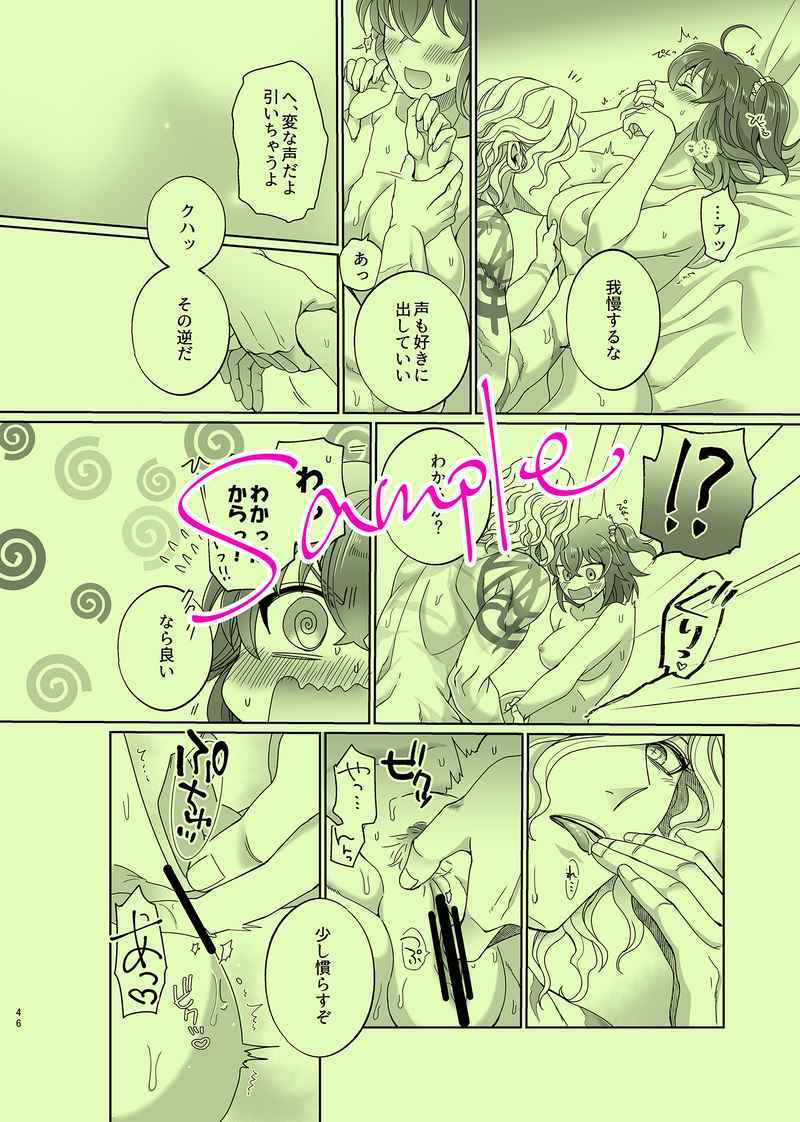 手持ち/グランドオーダー）サンプル