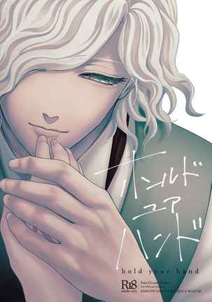 手持ち/グランドオーダー）サンプル