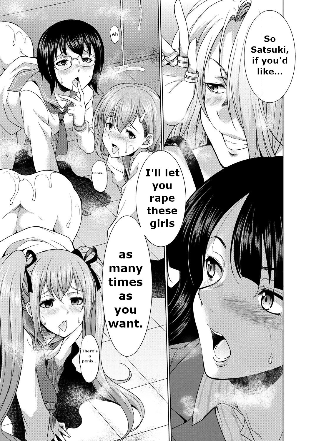 [月下カグヤ] 弁護士→フタナリ→生配信♥