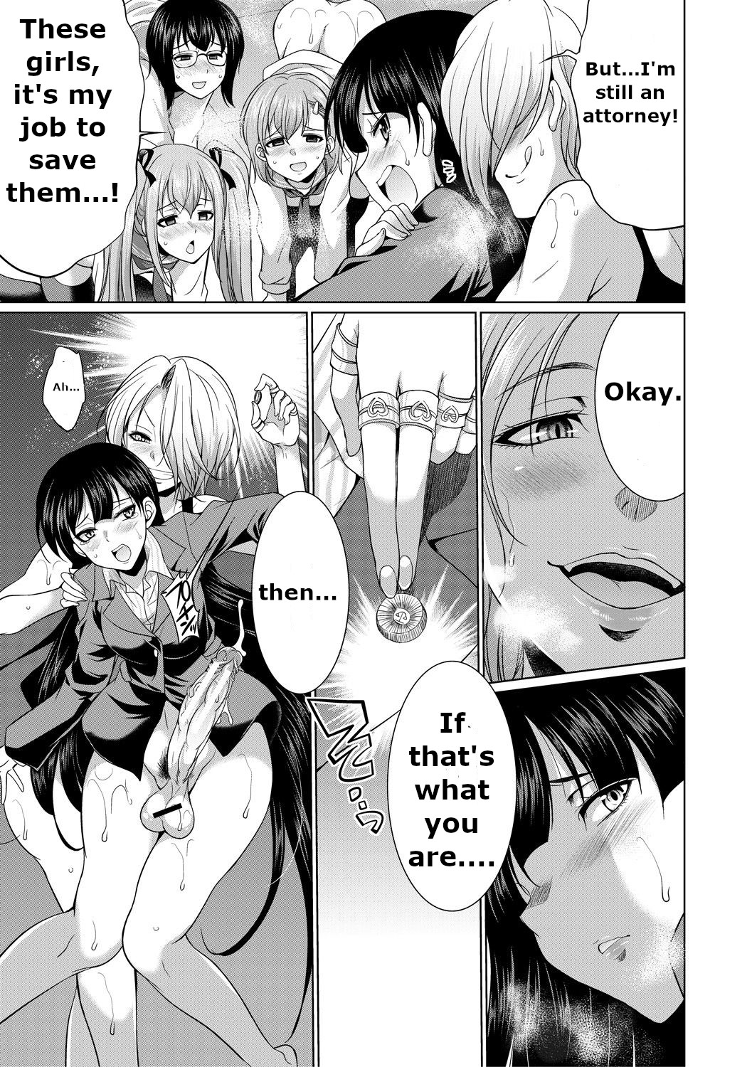 [月下カグヤ] 弁護士→フタナリ→生配信♥