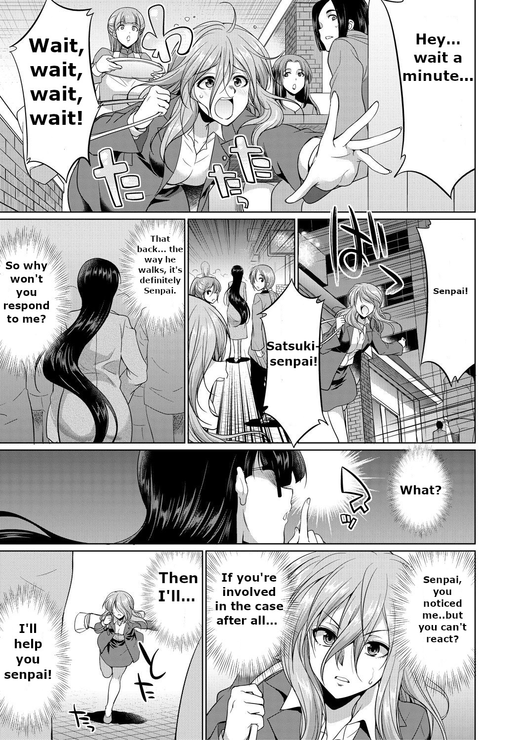 [月下カグヤ] 弁護士→フタナリ→生配信♥