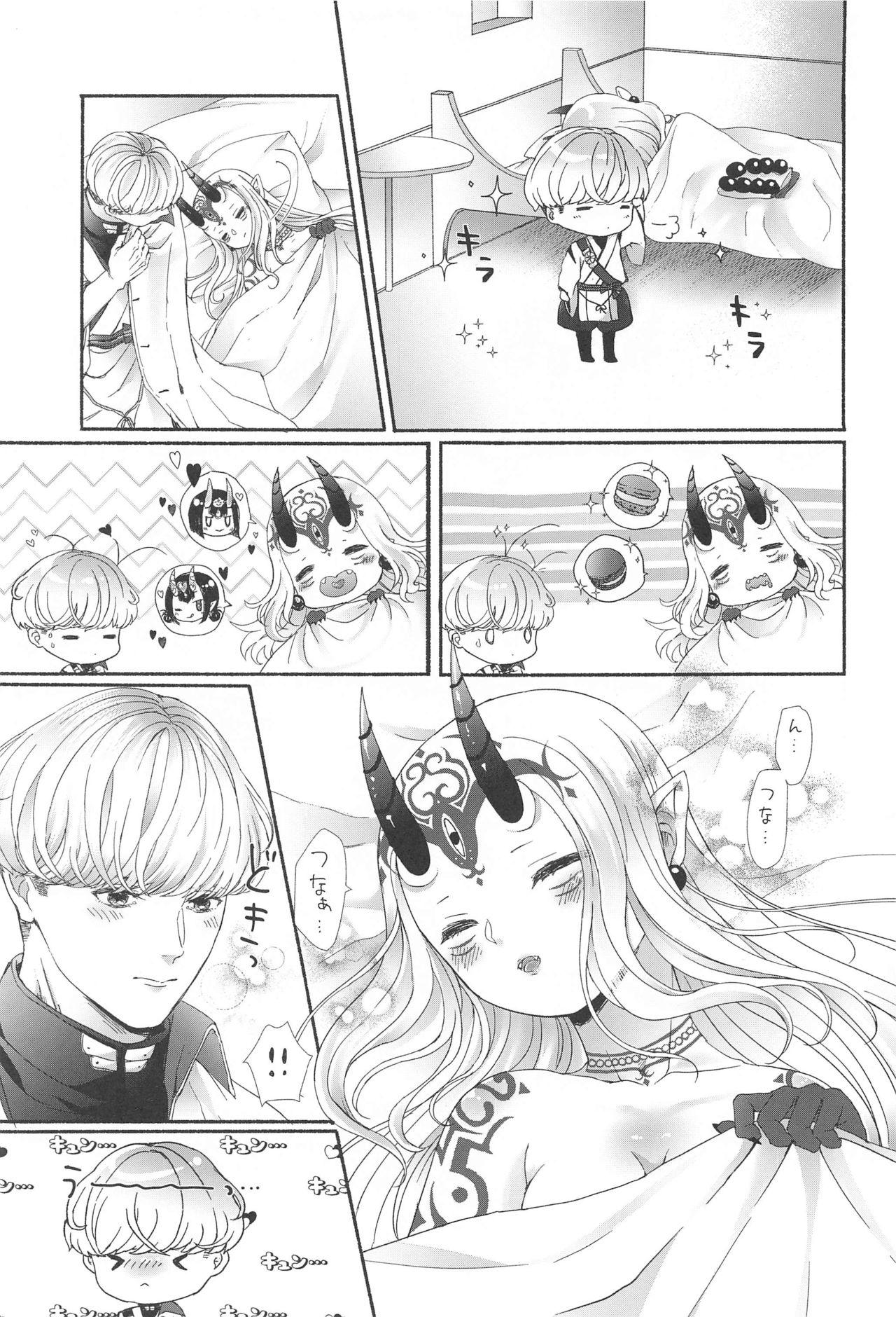 [脳の家 (乃人)] 欲しがりさんのお二人さん (Fate/Grand Order)