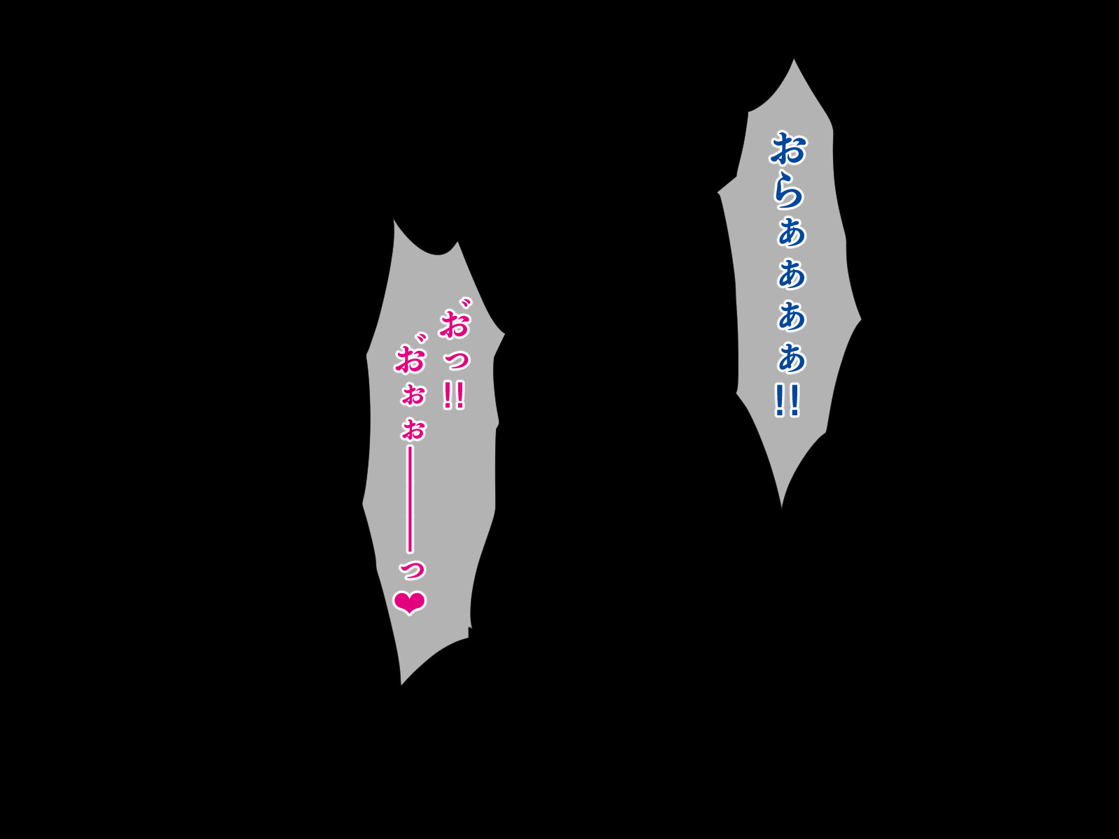 きょうようでむちむちなむすこのよめをねとってやった|息子の豊満な奥さんを爆乳で犯した