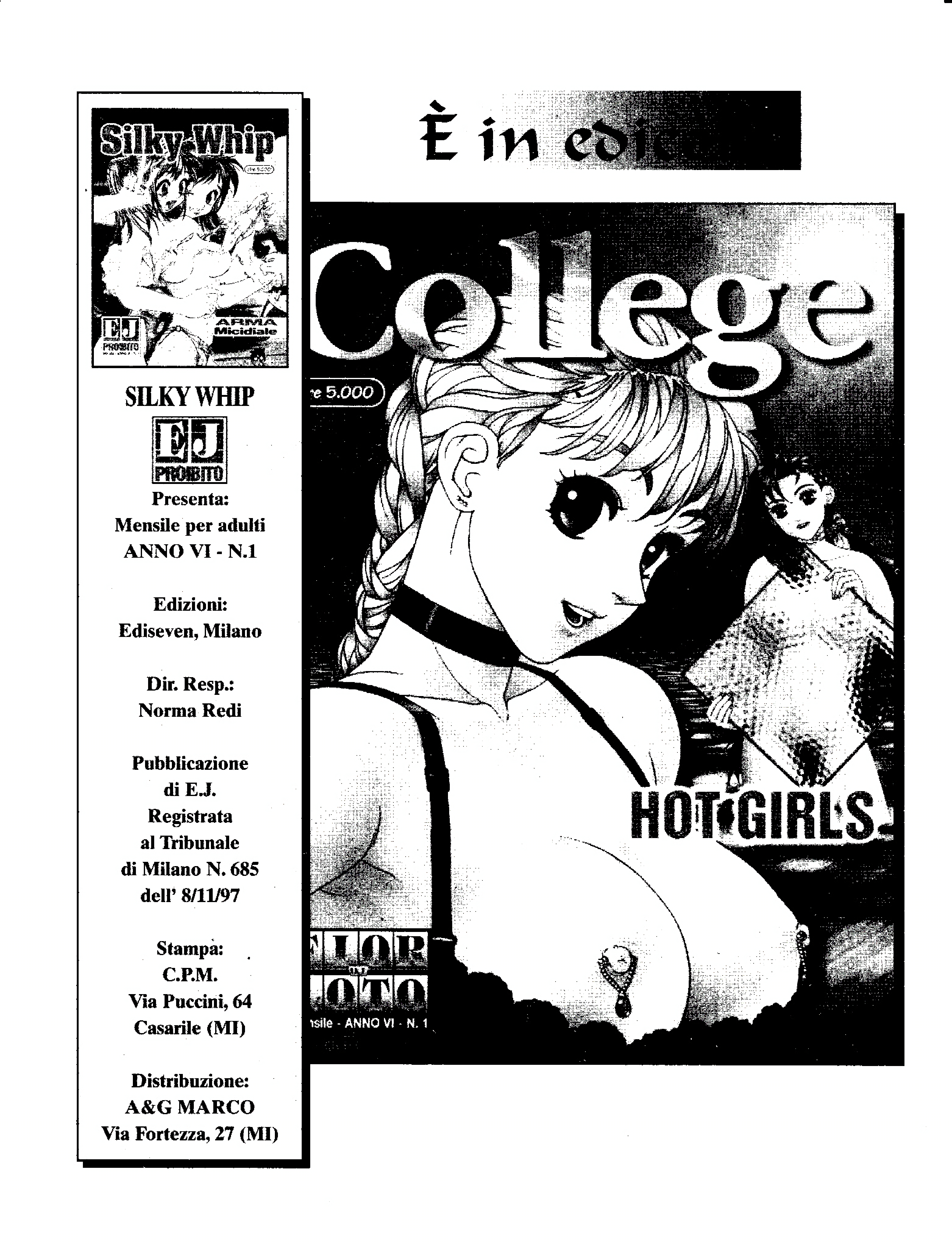 EJProibito-シルキーホイップ